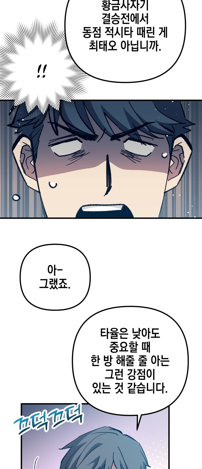59 페이지
