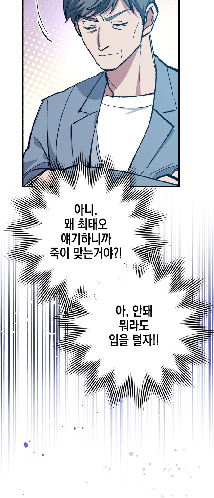 60 페이지