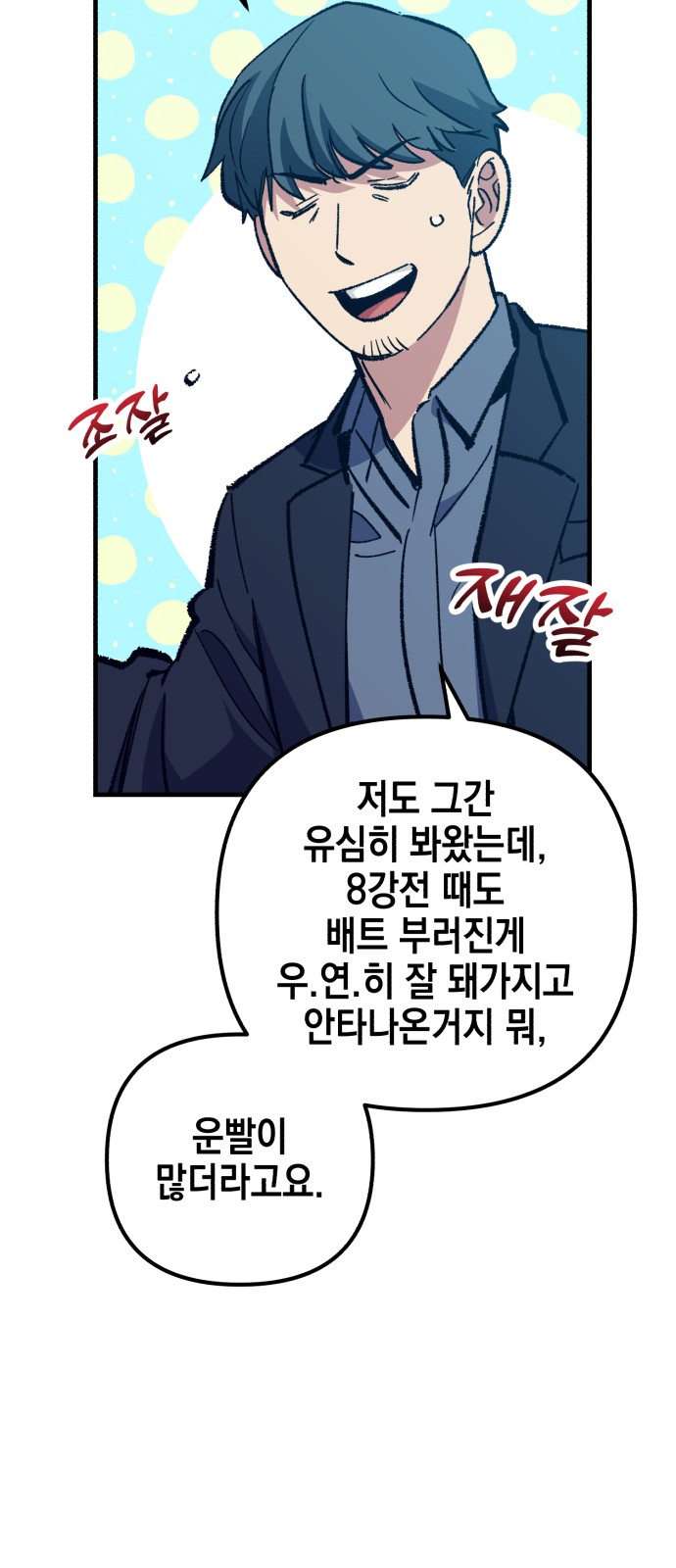 63 페이지