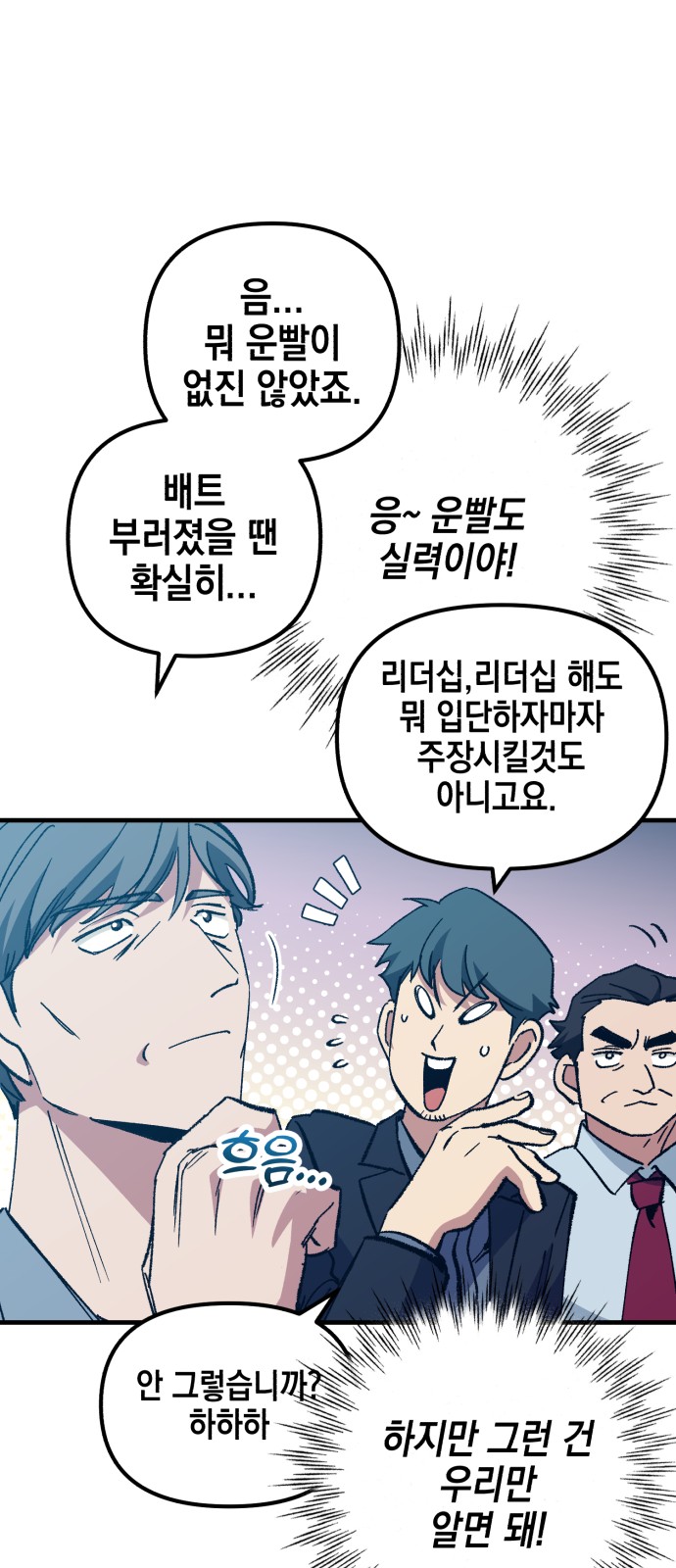 64 페이지