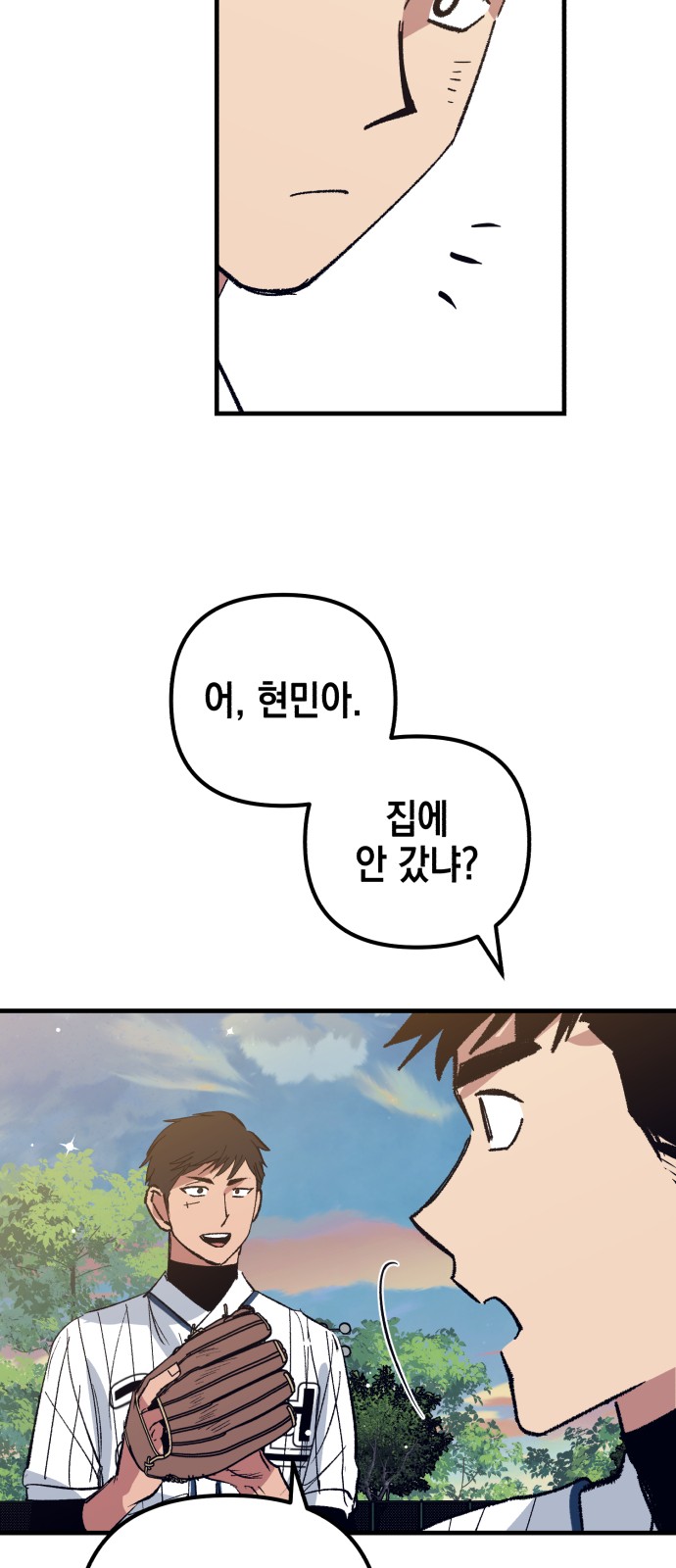 77 페이지