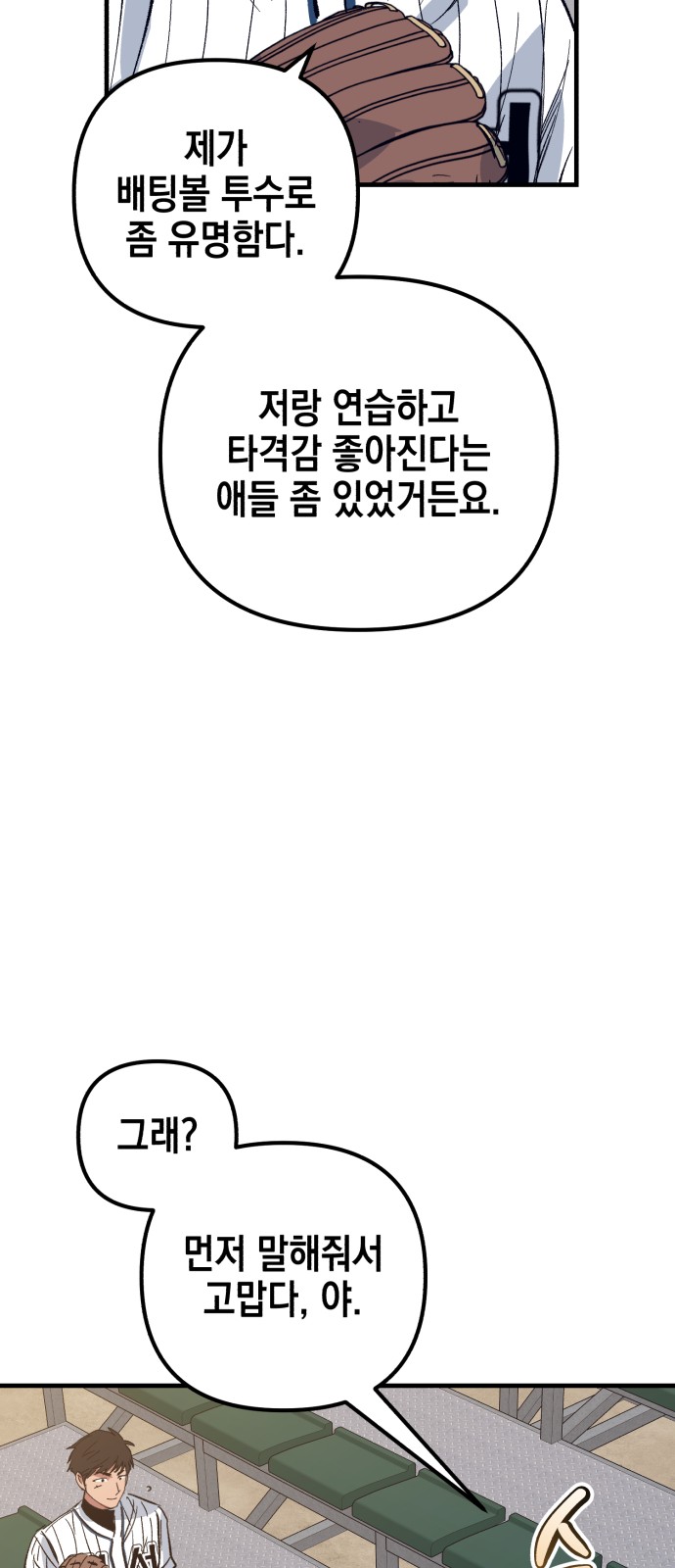 79 페이지