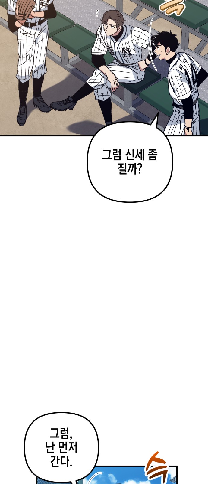 80 페이지