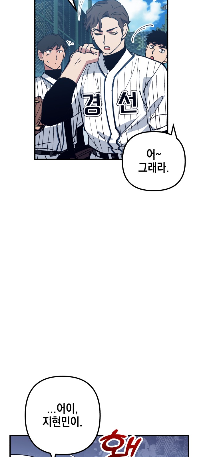 81 페이지