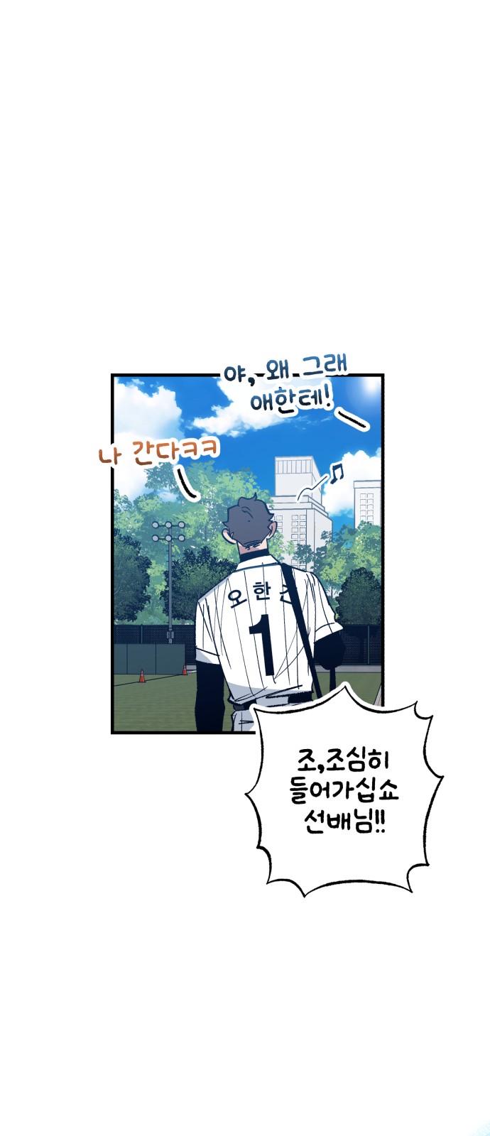 84 페이지