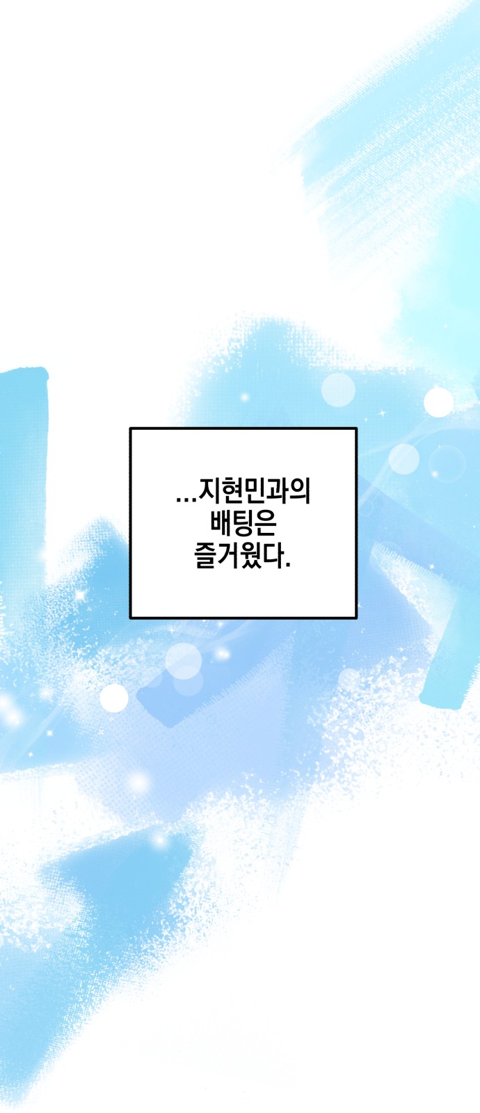 85 페이지