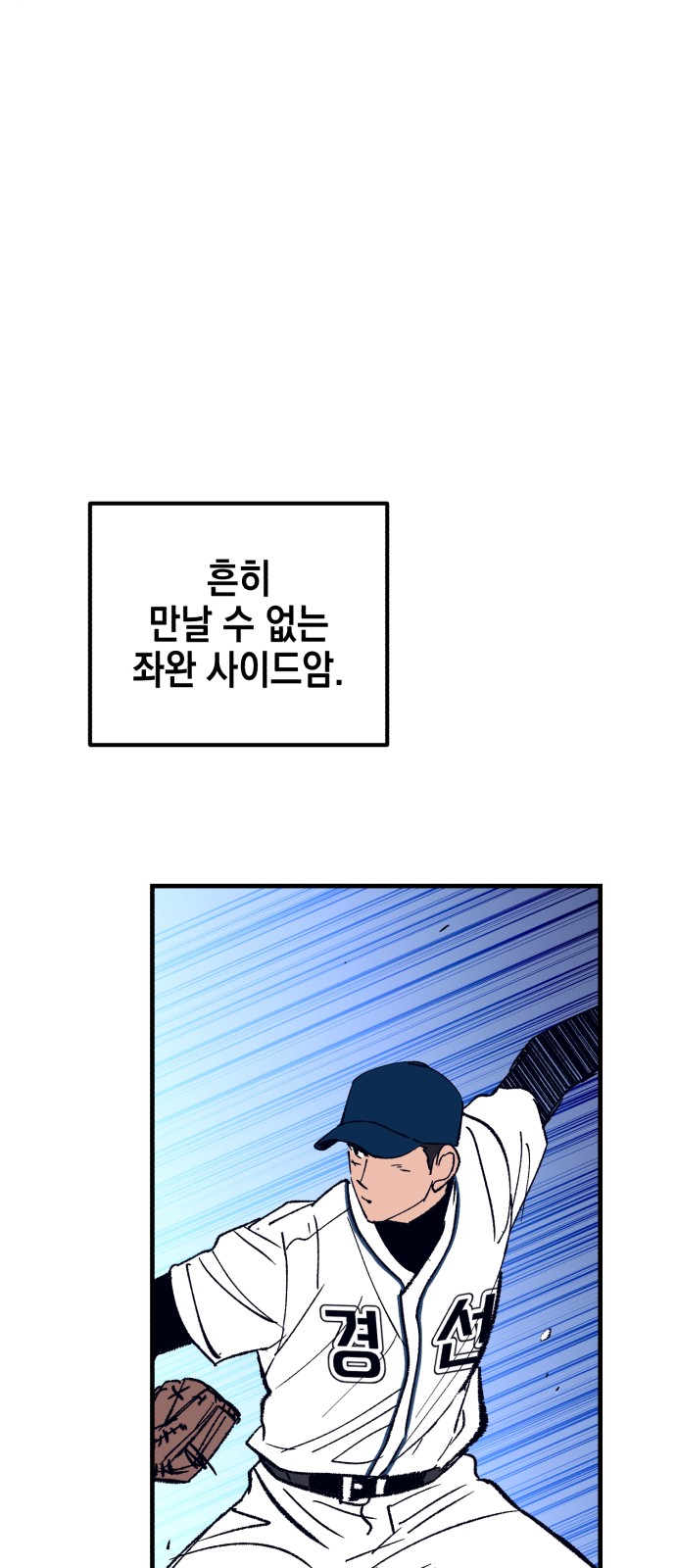 86 페이지