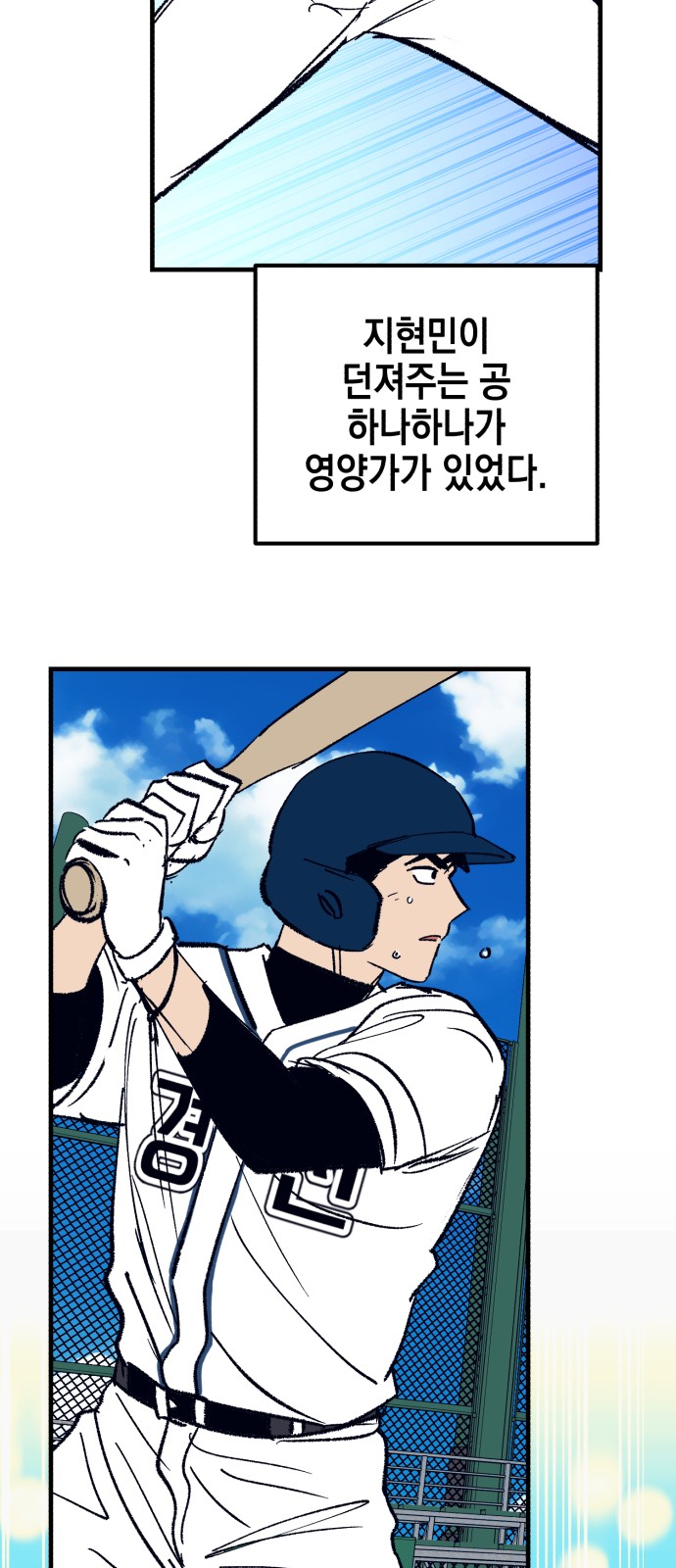 87 페이지