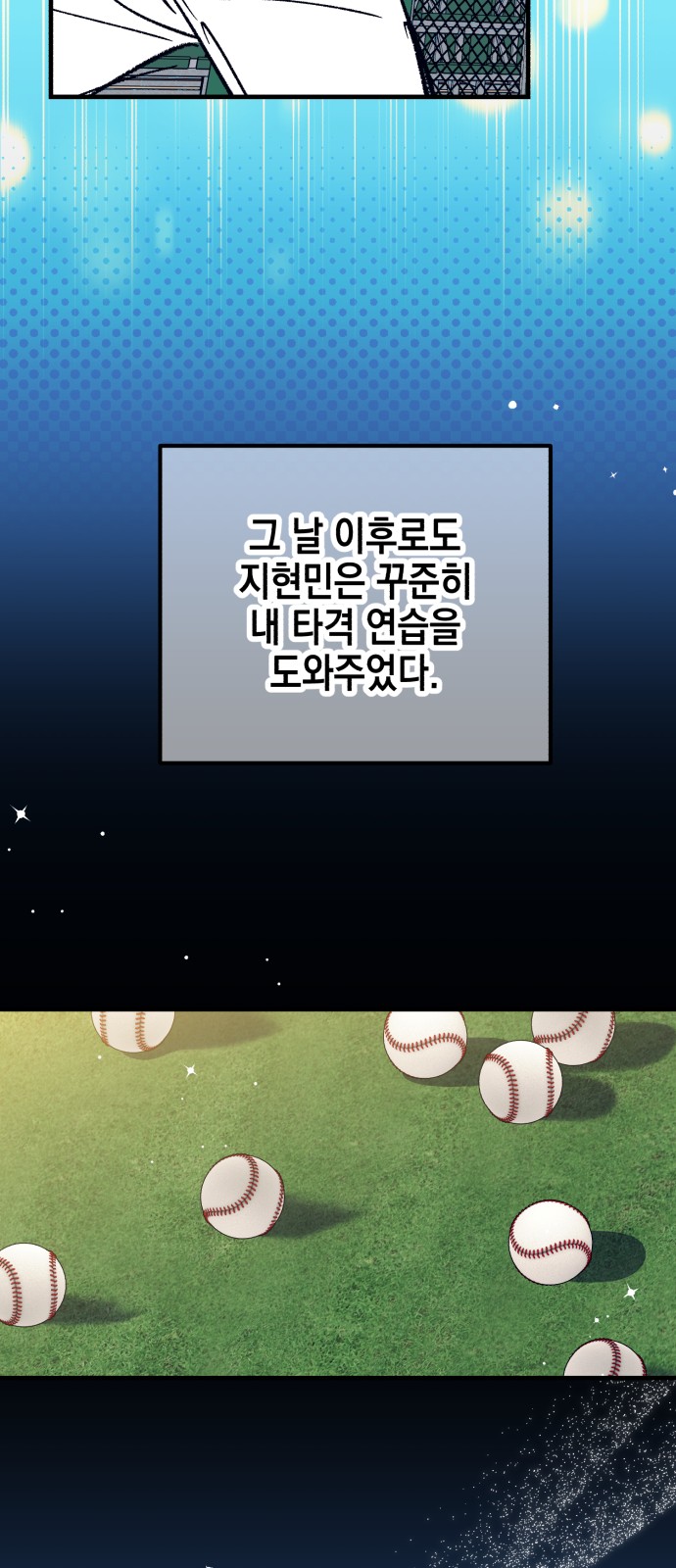 88 페이지