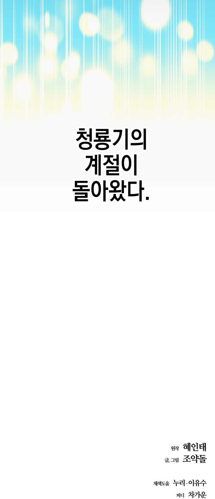 91 페이지