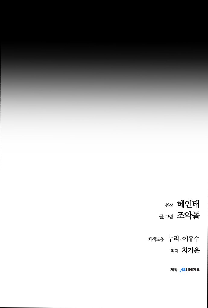 103 페이지