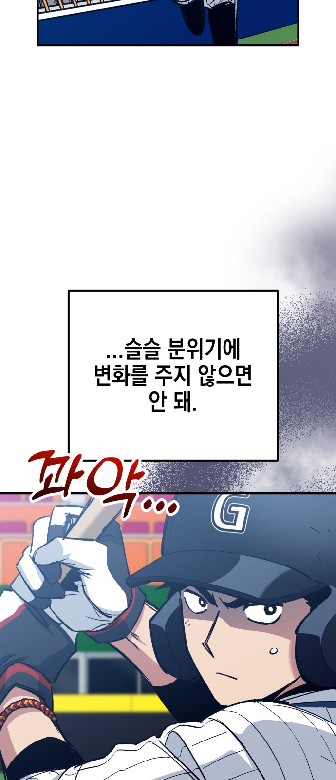 68 페이지
