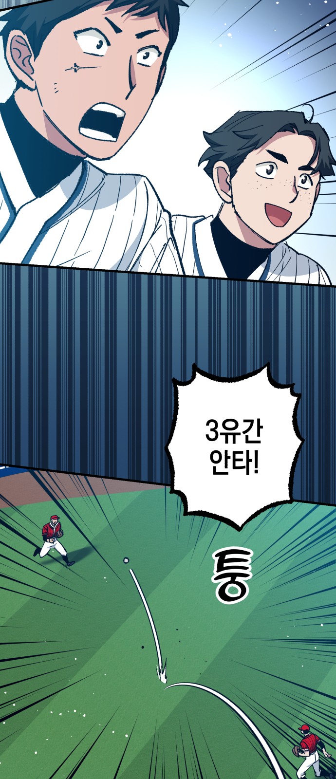 80 페이지