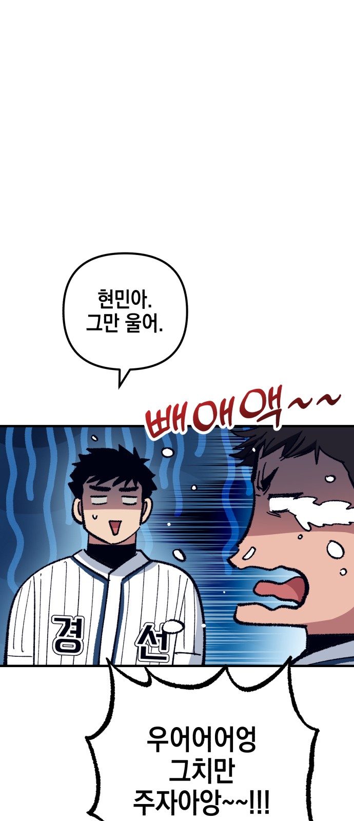 89 페이지