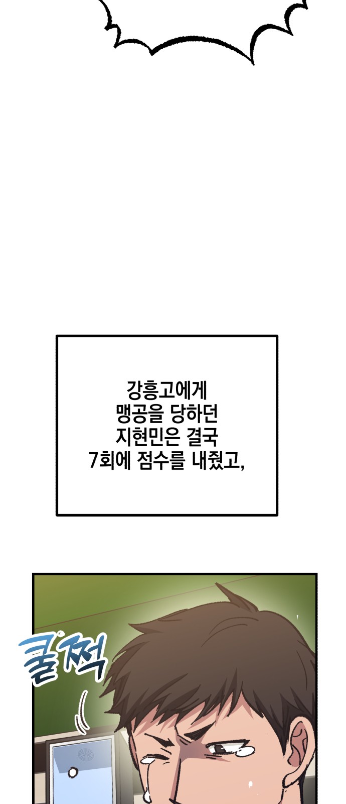 90 페이지