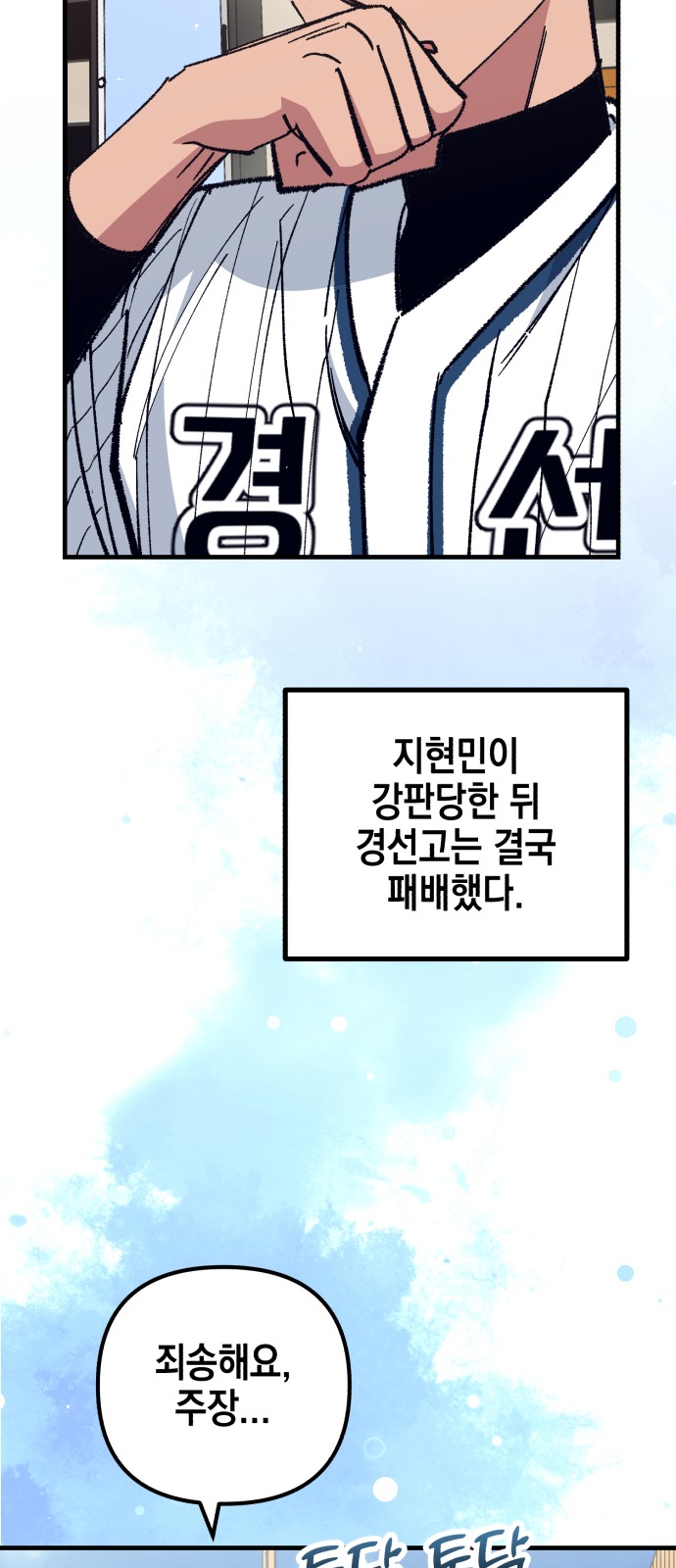 91 페이지