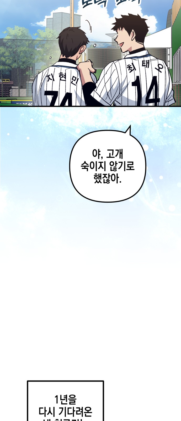 92 페이지