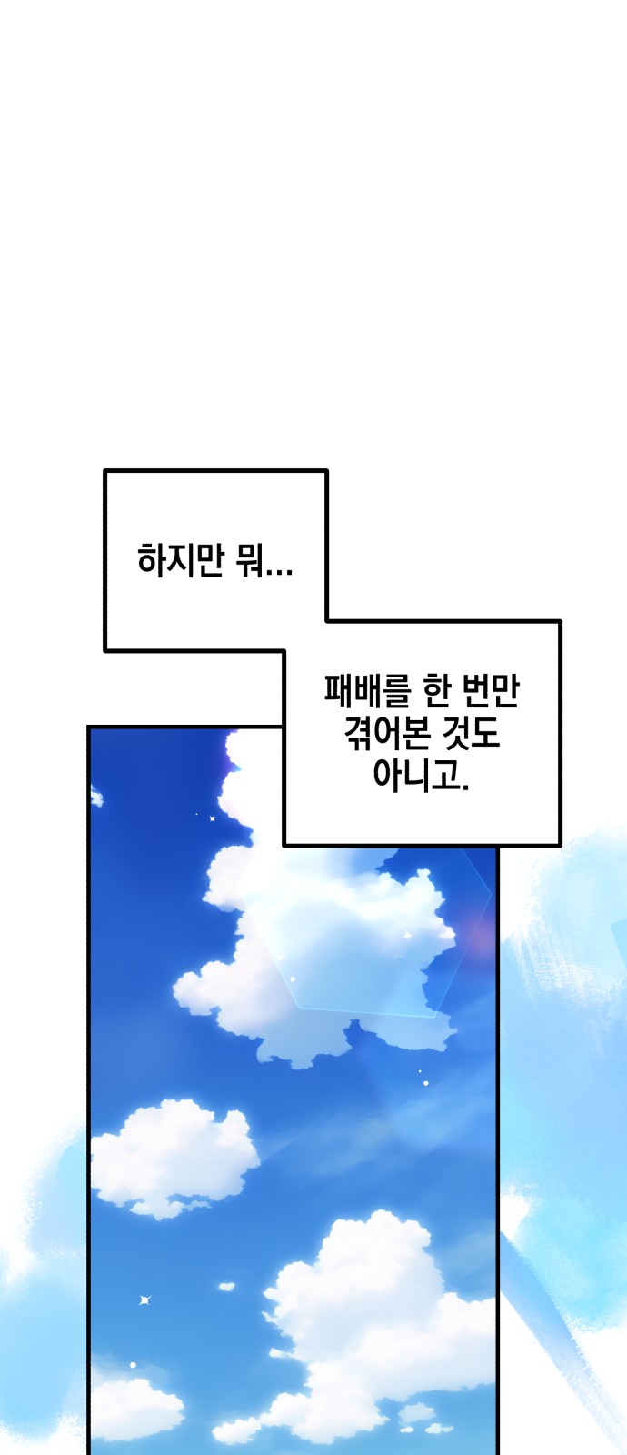 94 페이지
