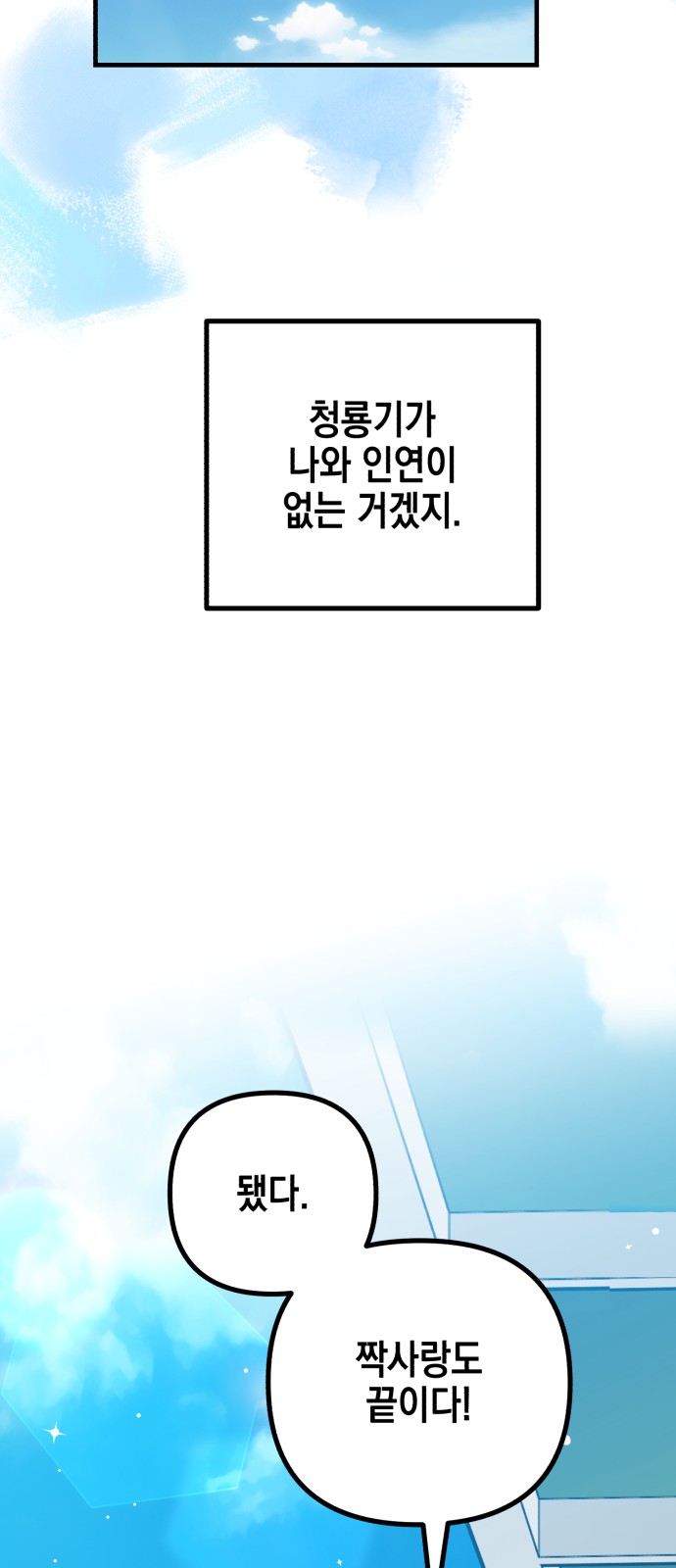 95 페이지