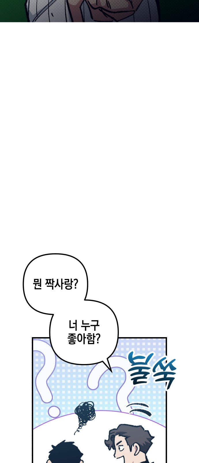 97 페이지
