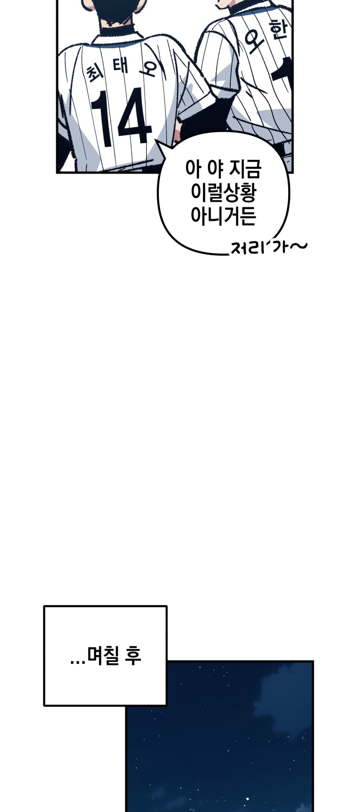 98 페이지