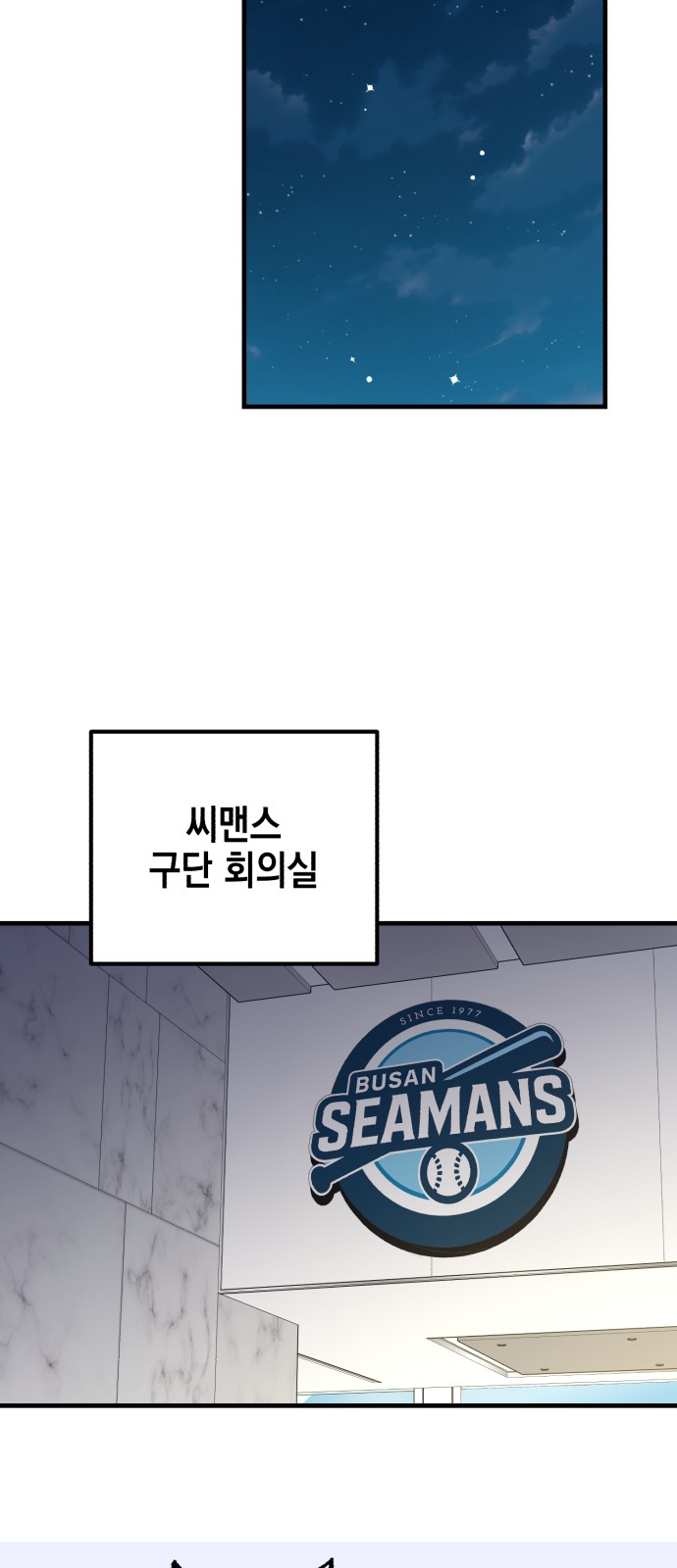 99 페이지