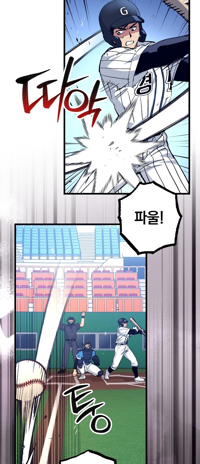 14 페이지