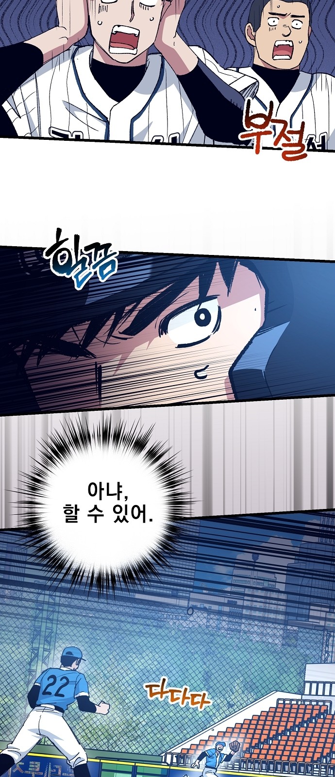 34 페이지