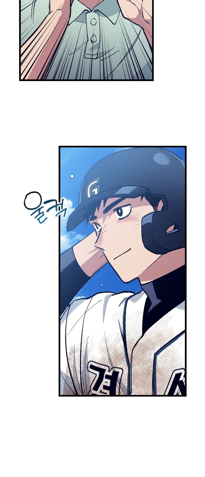 43 페이지