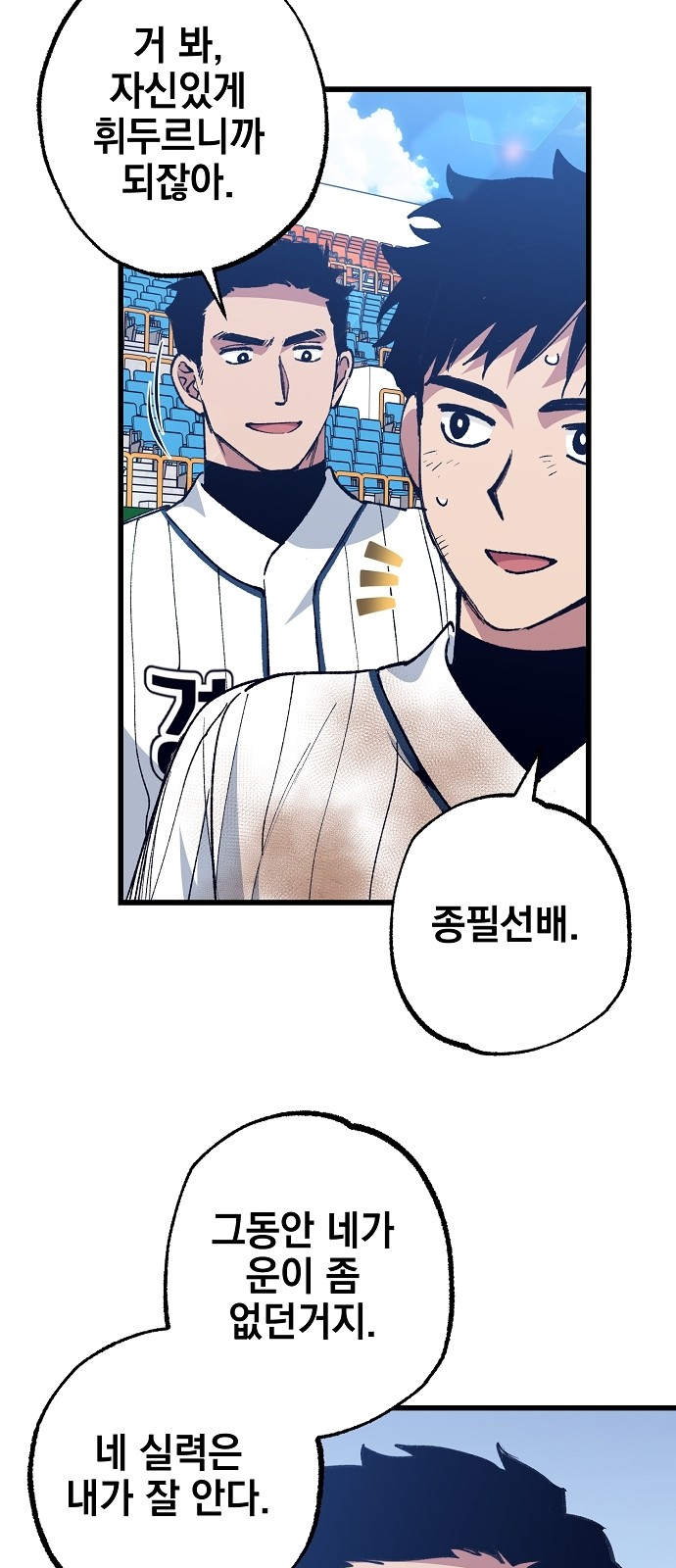 47 페이지