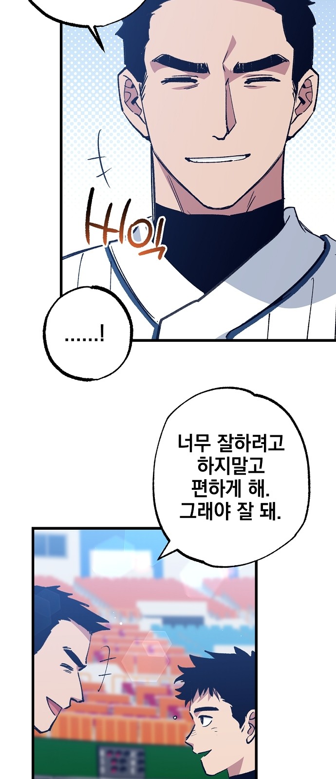 48 페이지