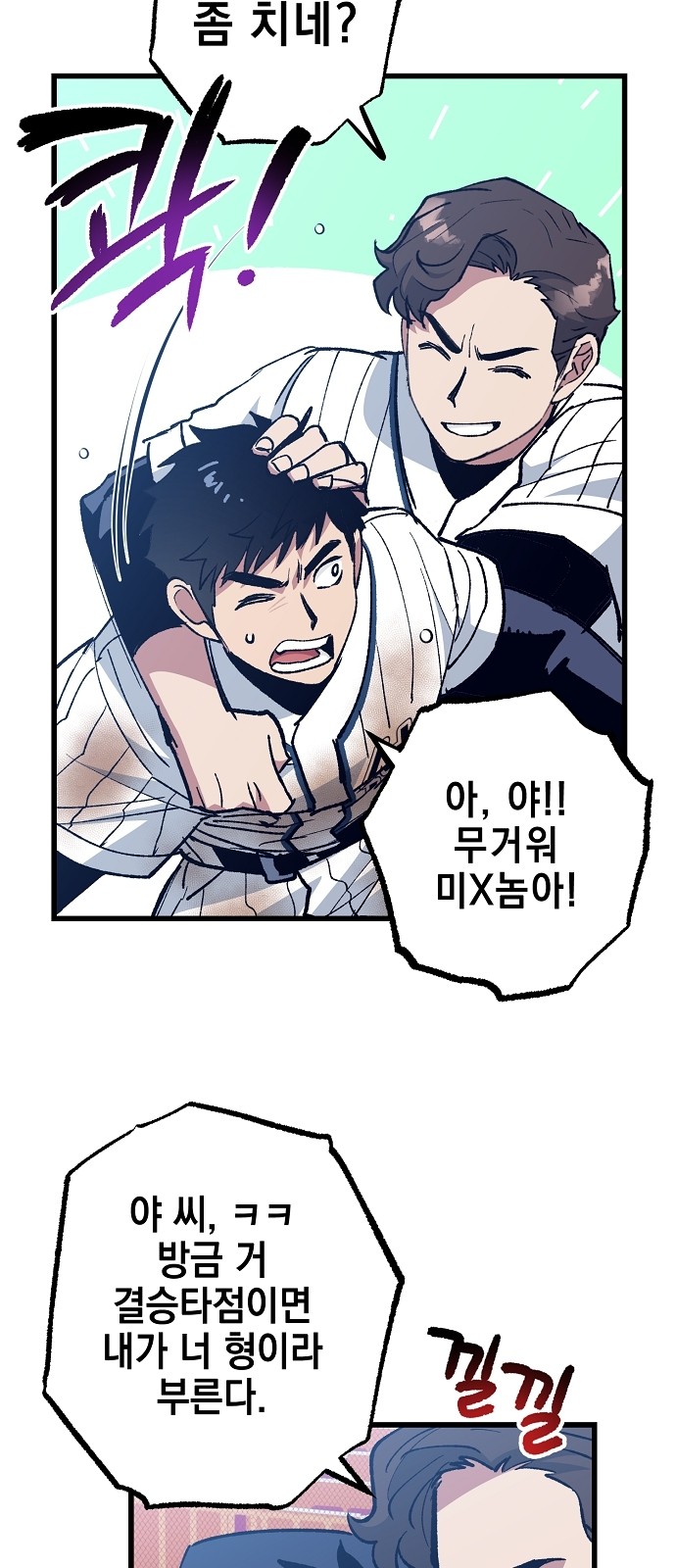 50 페이지