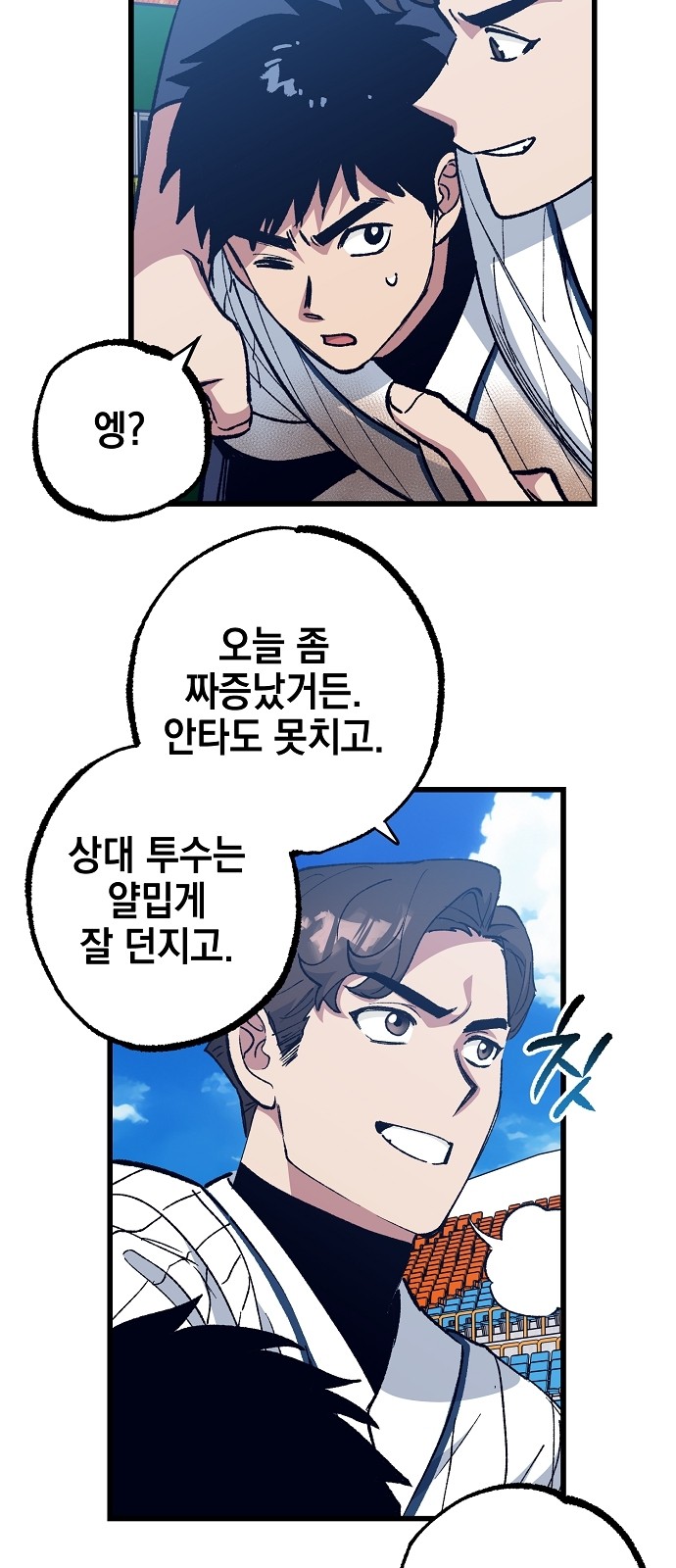51 페이지