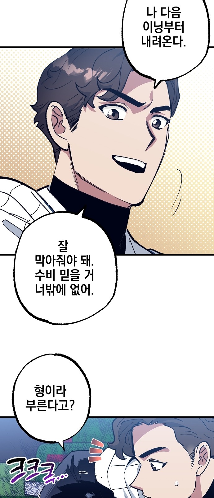52 페이지