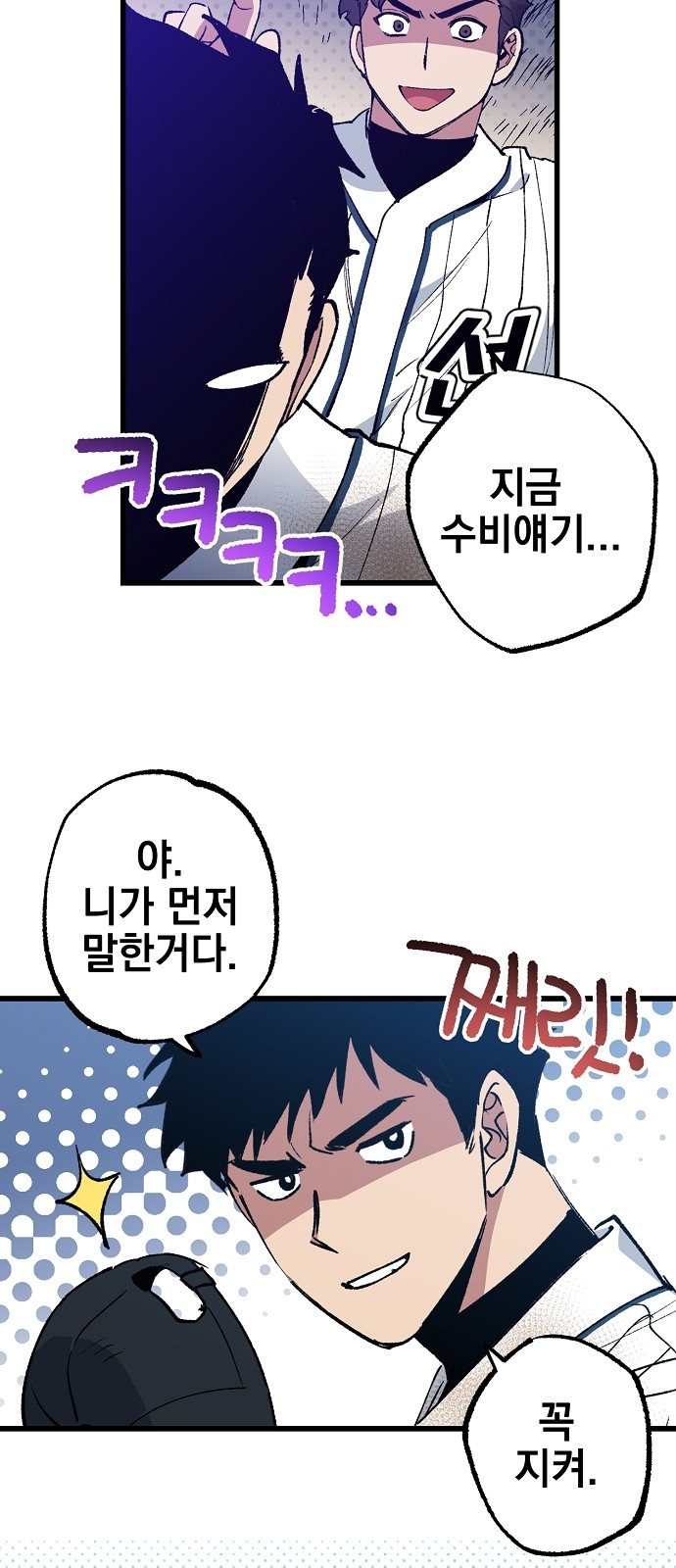 54 페이지
