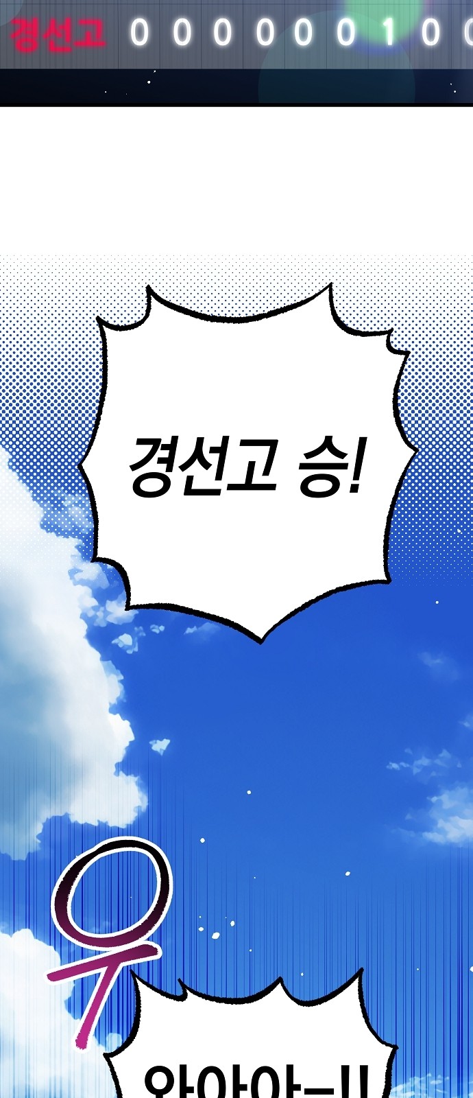 59 페이지