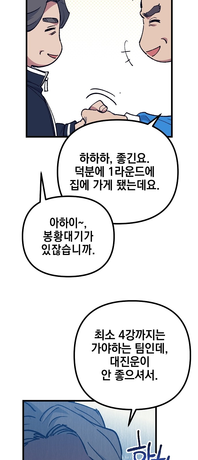 67 페이지