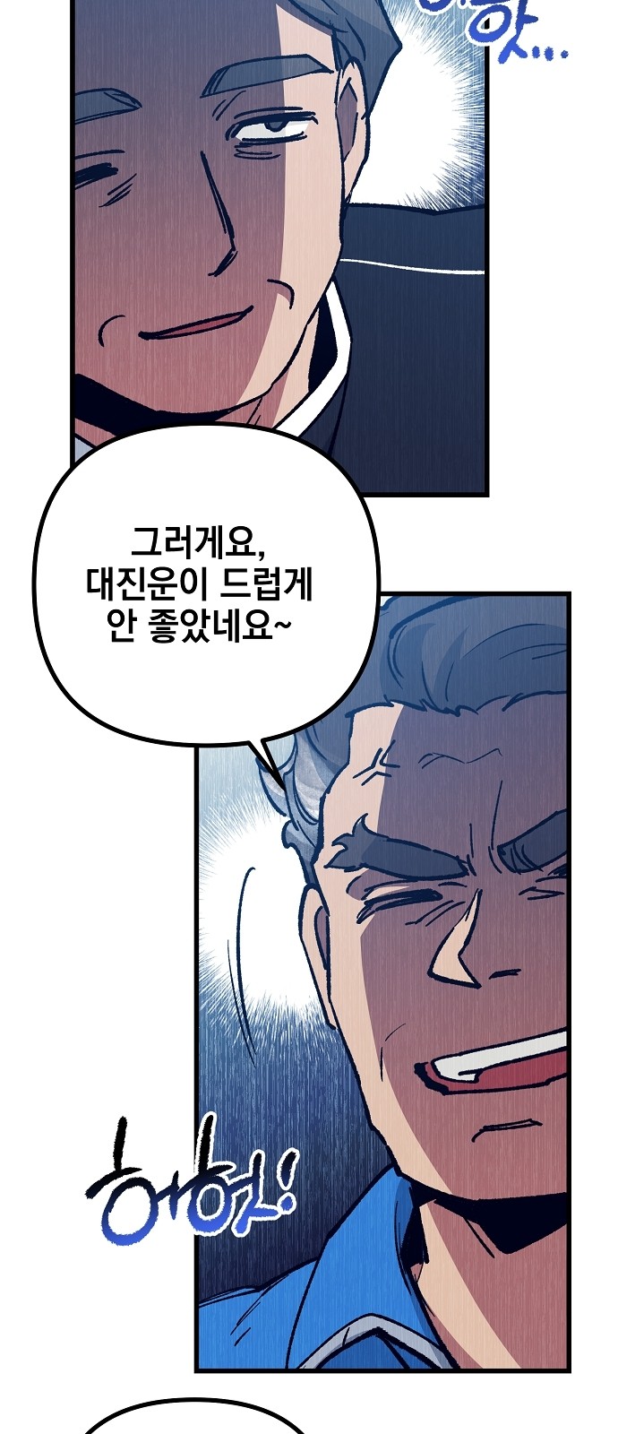 68 페이지
