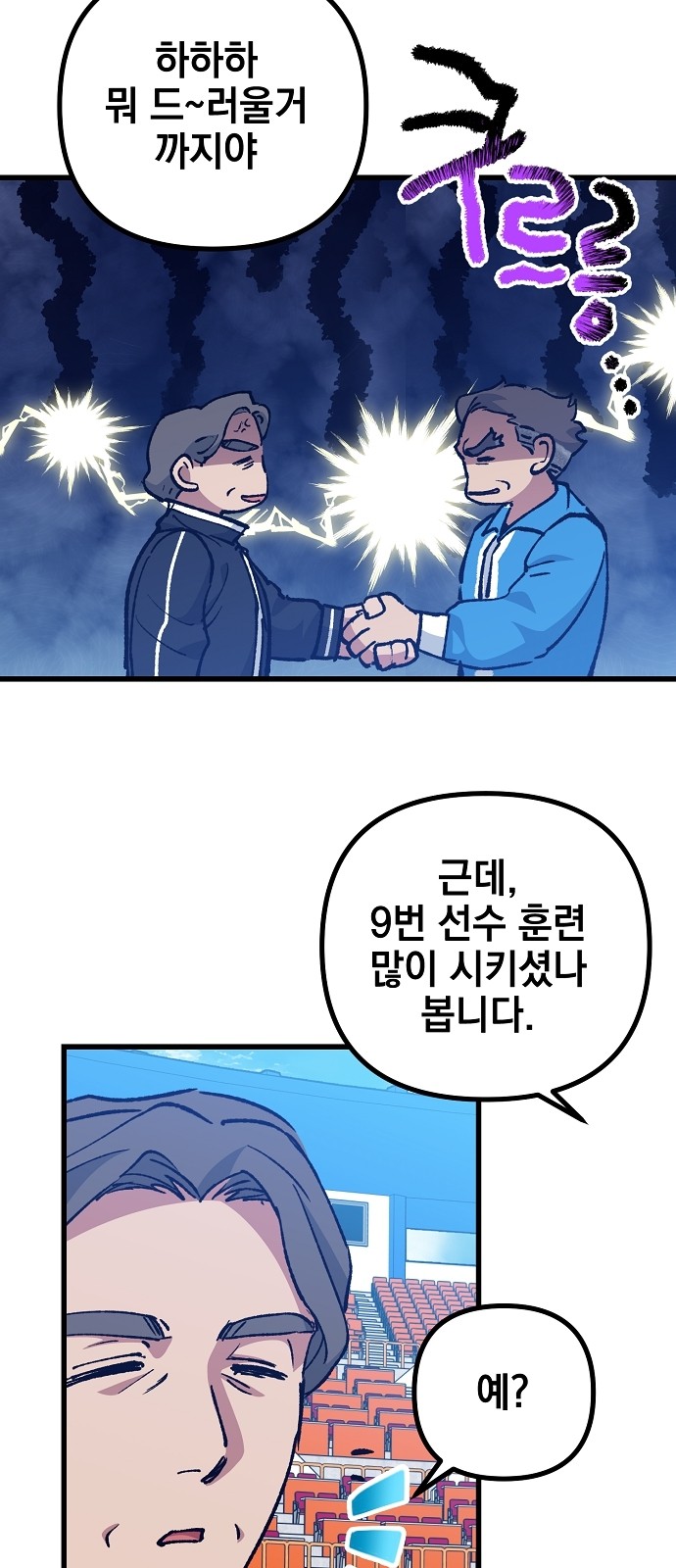 69 페이지