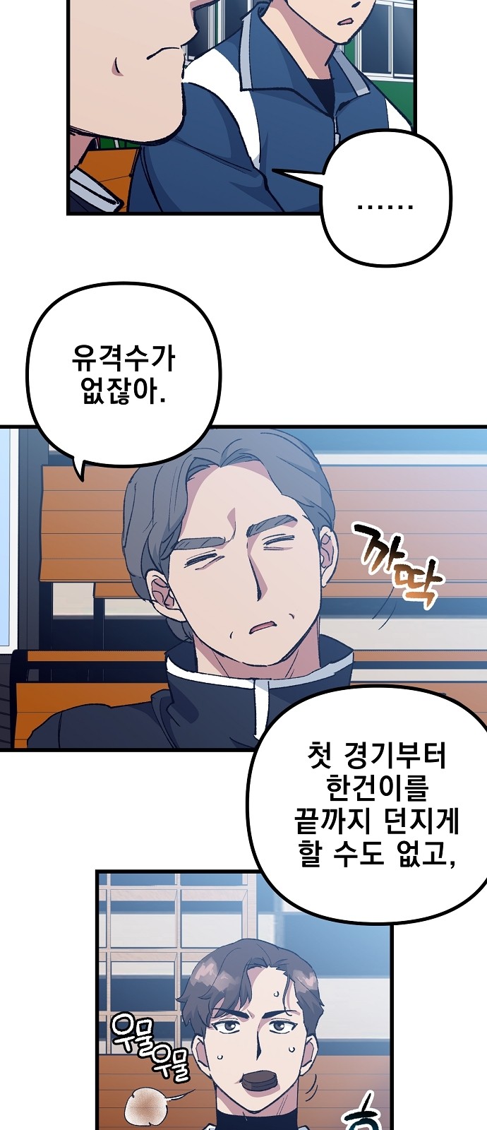 7 페이지
