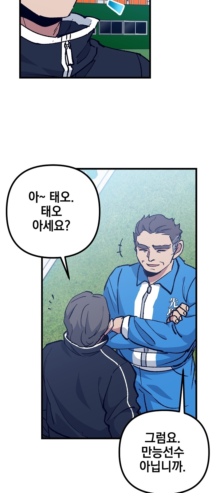 70 페이지