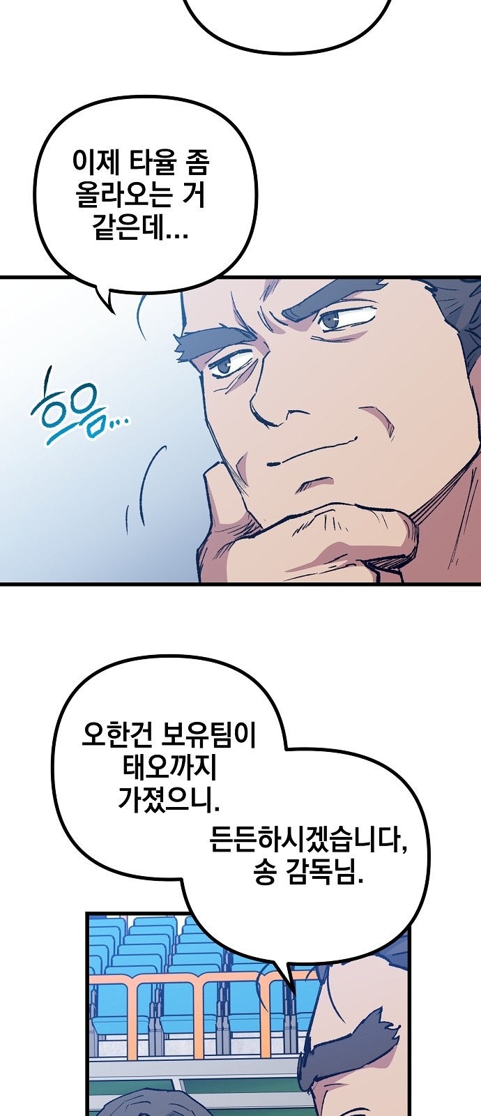 73 페이지