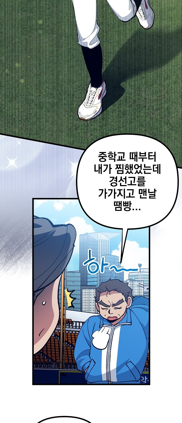 76 페이지