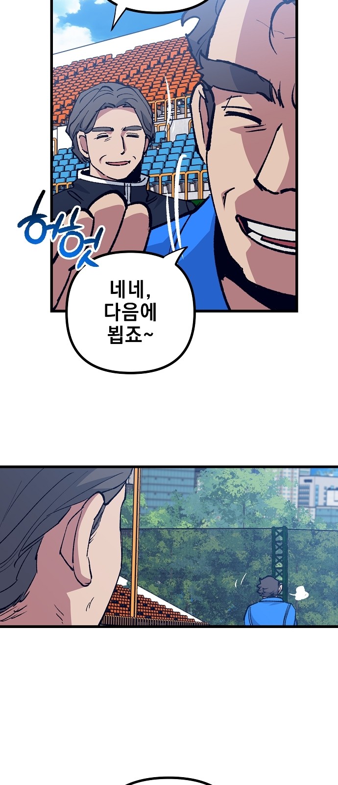 78 페이지