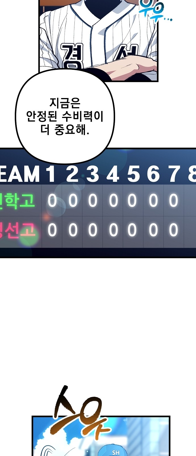8 페이지