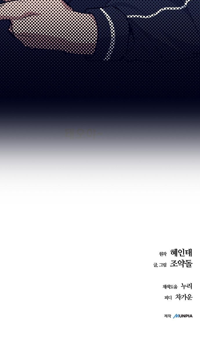 80 페이지