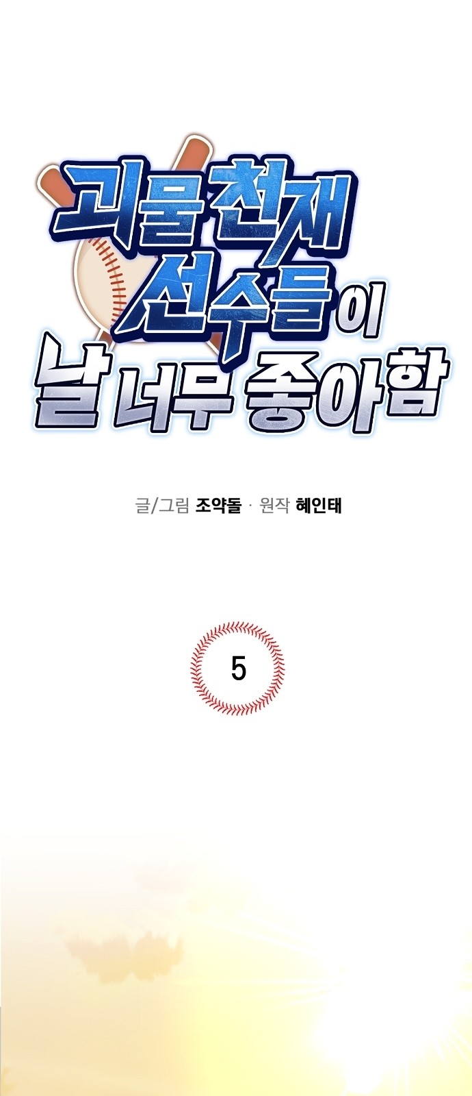 1 페이지