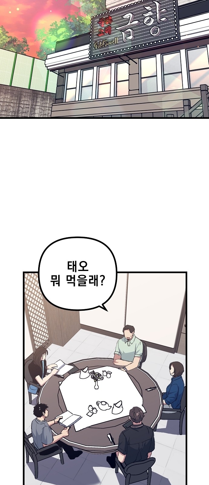13 페이지