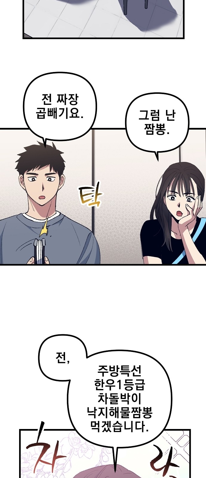 14 페이지