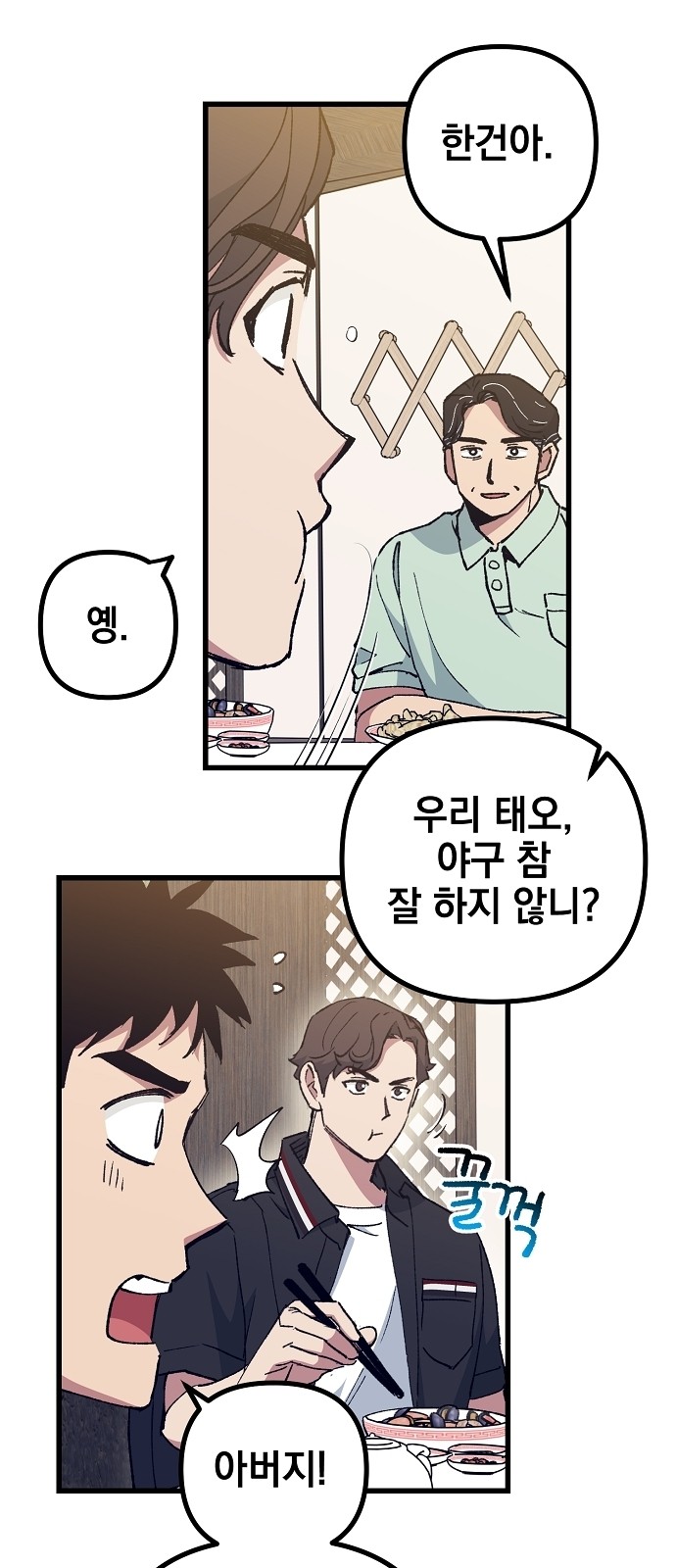 17 페이지